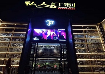 双鸭山市中低档荤素KTV少爷会所体验-私人定制KTV消费荤素点评