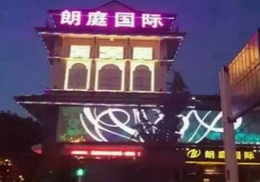 双鸭山市最好高档KTV佳丽男模质量好-朗廷国际KTV美女多消费体验