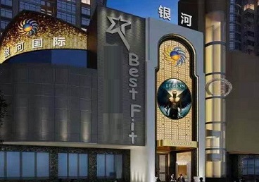 双鸭山市KTV荤台花场男公关服务好-银河国际KTV花场消费点评